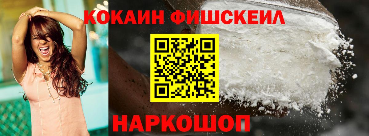 КОКАИН 99% Ярославль