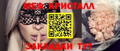mix Кумертау