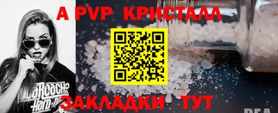 ALPHA-PVP Кулебаки