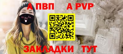 ALPHA-PVP Кулебаки