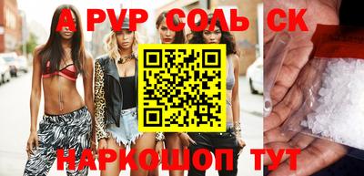 ALPHA-PVP Кулебаки