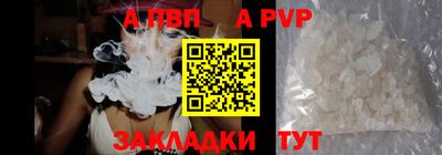 ALPHA-PVP Кулебаки
