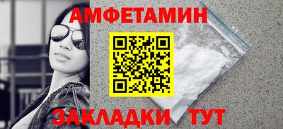 ALPHA-PVP Кулебаки