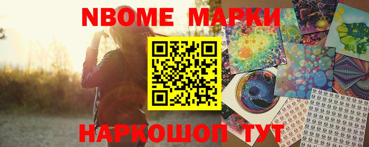 ЛСД экстази ecstasy Ярославль