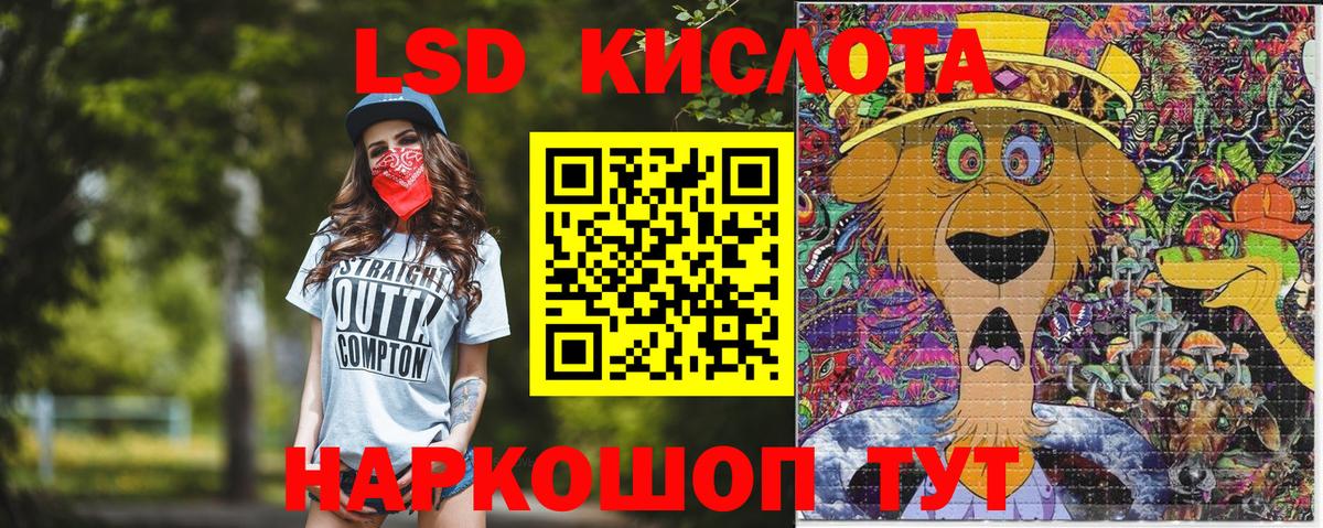 Наркотические марки 1,8мг  Наркотические марки 1,8мг  Ярославль  Вход с VPN 