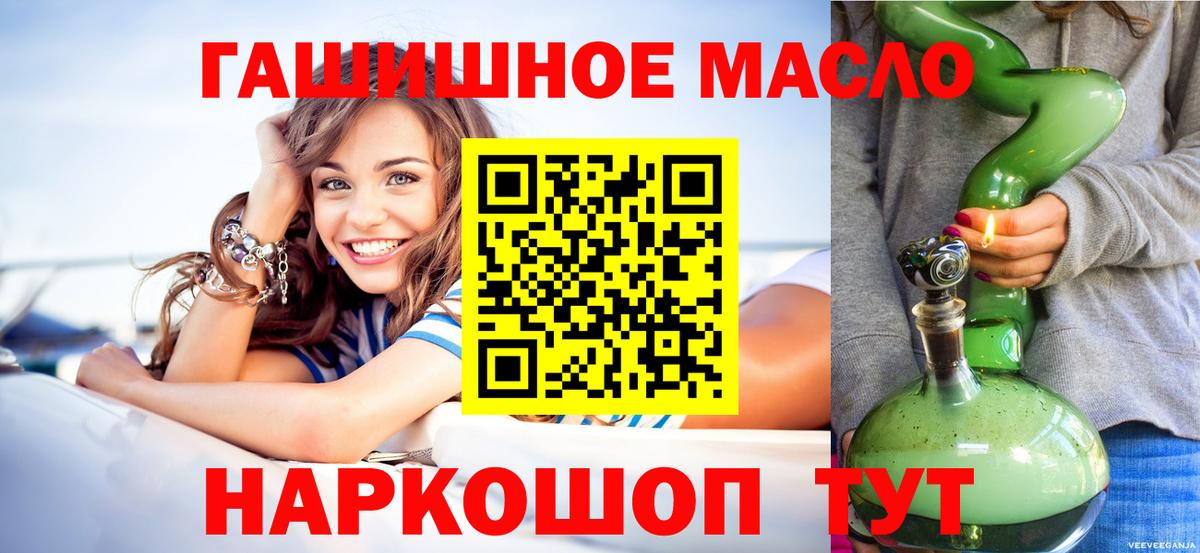 ТГК вейп Ярославль