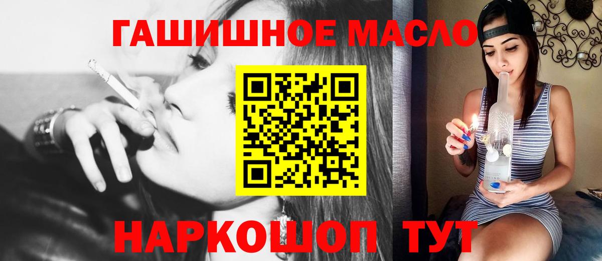 Ярославль  ТГК жижа  Вход с VPN 