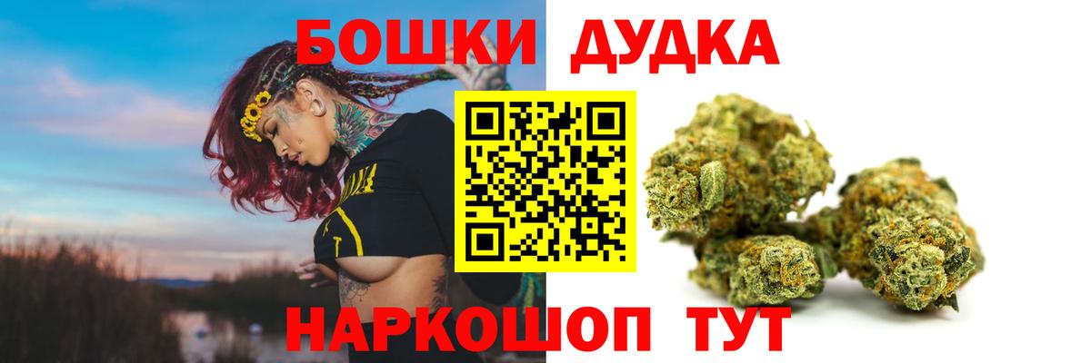 Канабис планчик  Вход с VPN  Бошки Шишки THC 21%  Ярославль 